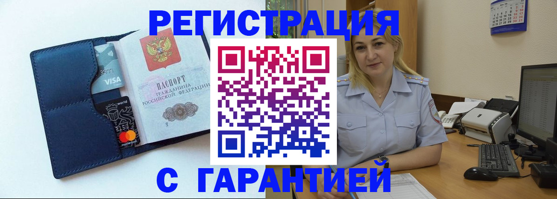 найти адрес прописки в Бодайбо